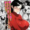 押しの弱い人妻は義父の中出しモードでも断れない。 アイキャッチ画像 【ドスケベマンガまとめ】