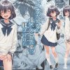 仔犬系彼女は怖い不良先輩に躾けられた公衆ケツマンコだった アイキャッチ画像 【ドスケベマンガまとめ】
