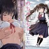 その制服をめちゃくちゃにしたい〜教え子と初恋上書き本気セックス編〜 アイキャッチ画像 【ドスケベマンガまとめ】