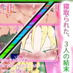 異能性愛不死学園 アイキャッチ画像 【ドスケベマンガまとめ】