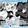 特警部隊ソリッドマスク【ふれあい回】 アイキャッチ画像 【ドスケベマンガまとめ】