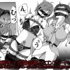 欲望回帰-［縄と猿轡と性●罪の世界］古高原作×欲望回帰フルコンプリートパック- アイキャッチ画像 【ドスケベマンガまとめ】