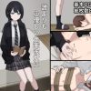誰よりも心優しい先輩彼女にマゾだと告白する話 アイキャッチ画像 【ドスケベマンガまとめ】