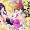 バニーガールは孕みたい アイキャッチ画像 【ドスケベマンガまとめ】