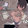 SYG -Sell Your Girlfriend- 3 アイキャッチ画像 【ドスケベマンガまとめ】